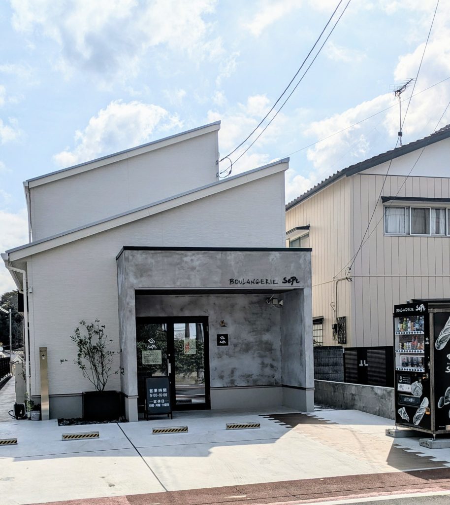 ブーランジュリーセット