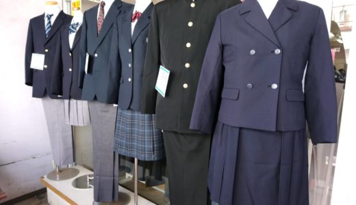 下のソーシャルリンクからフォロー