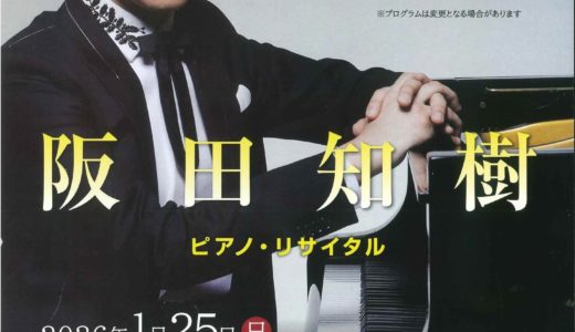 下のソーシャルリンクからフォロー