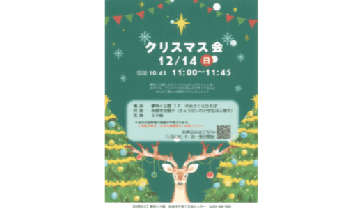 下のソーシャルリンクからフォロー