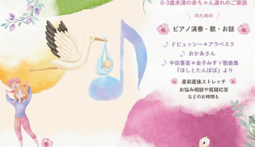 下のソーシャルリンクからフォロー