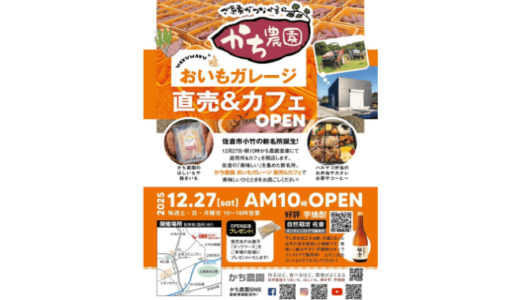 下のソーシャルリンクからフォロー