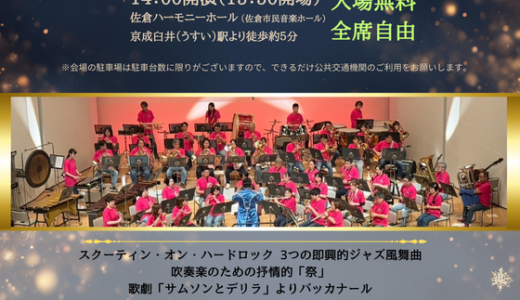 下のソーシャルリンクからフォロー