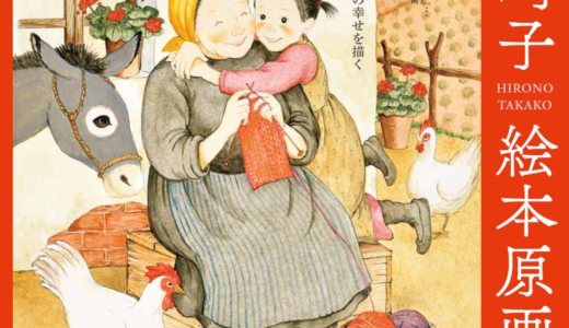 下のソーシャルリンクからフォロー