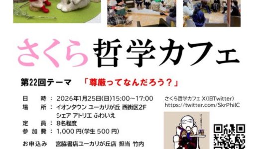 下のソーシャルリンクからフォロー