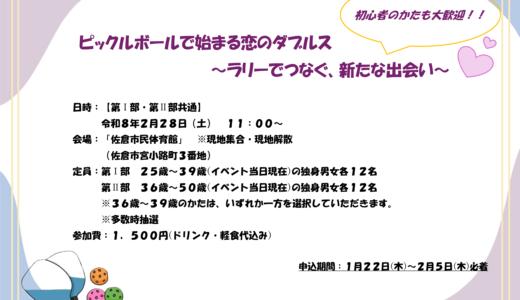 下のソーシャルリンクからフォロー