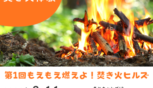 下のソーシャルリンクからフォロー