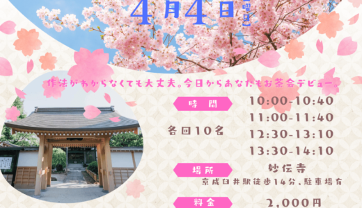 下のソーシャルリンクからフォロー