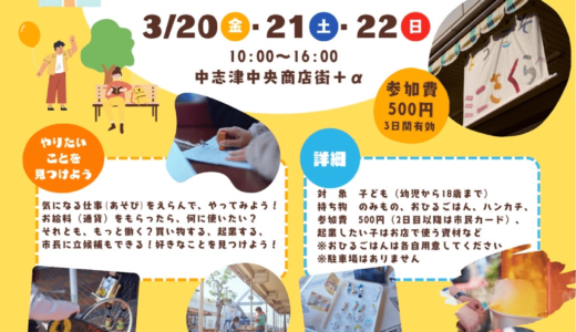 下のソーシャルリンクからフォロー