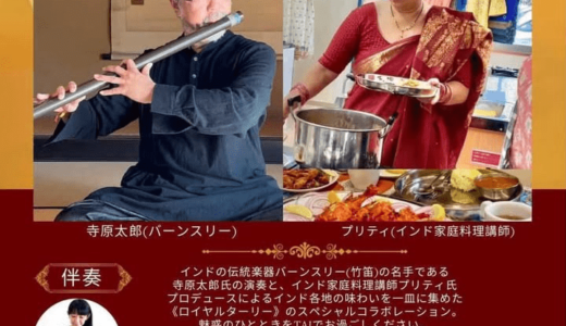 下のソーシャルリンクからフォロー