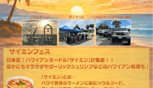 下のソーシャルリンクからフォロー