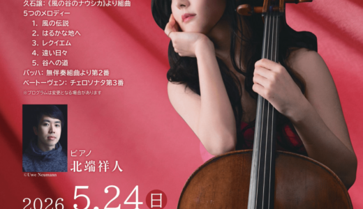 下のソーシャルリンクからフォロー