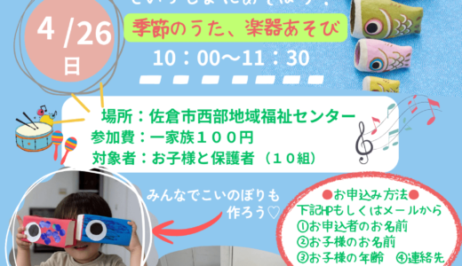 下のソーシャルリンクからフォロー