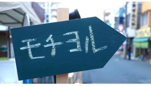 下のソーシャルリンクからフォロー